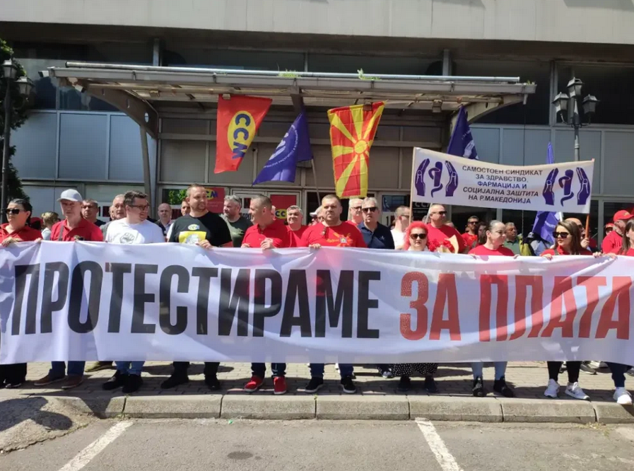 ПРВОМАЈСКИ ПРОТЕСТ НА ССМ: Бараме минимална плата од 500 евра