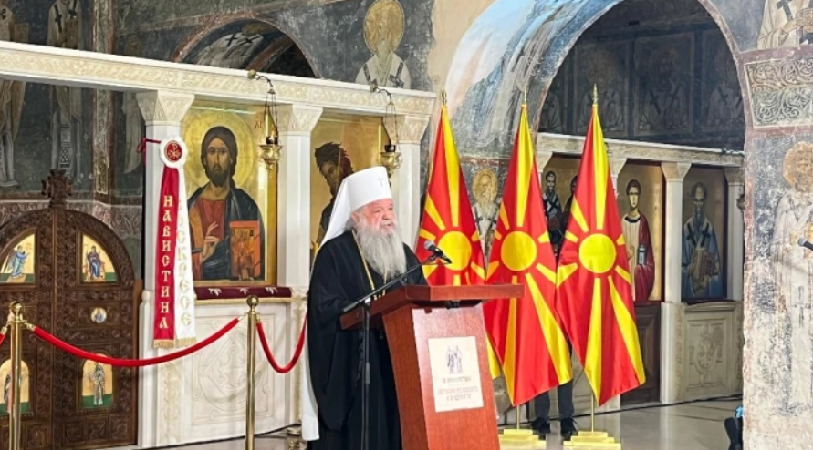 Г.Г.СТЕФАН: Благодарејќи на светите браќа Кирил и Методиј го славиме Бога на свој јазик, со свое писмо и од свои книги