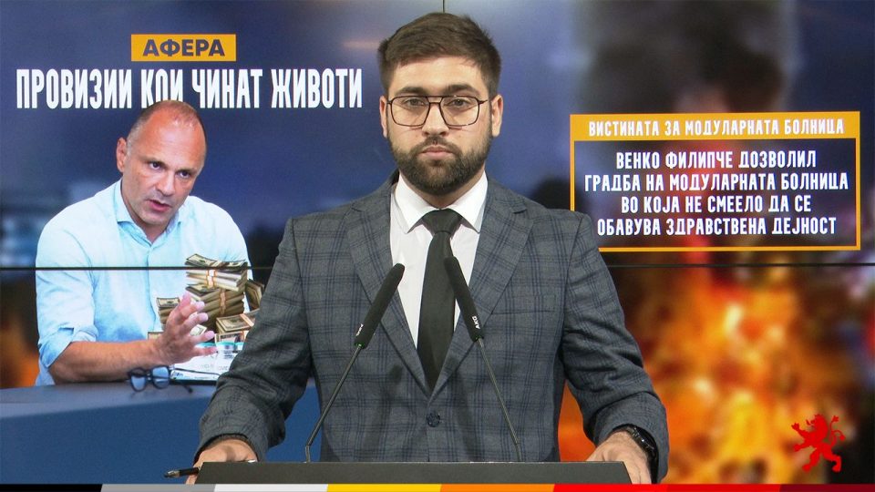 АФЕРА ПРОВИЗИИ КОИ ЧИНАТ ЖИВОТ: Од СБ за МЗ на Филипче 30 мил. евра за модуларни болници – изградени без минимум стандарди