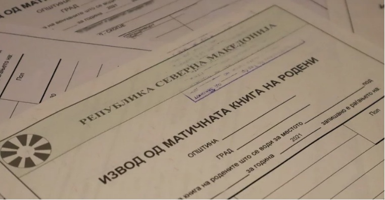 ДЗР: Потрошени се една деценија и 8,5 милиони евра за дигитализација на матичните книги, а се уште изводи на машина за пишување