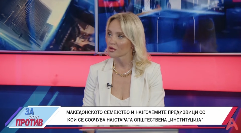ПРОФ. РАДУЛОВИЌ: Најмногу домаќинствата во ЕУ се само со едно лице, на второ место брачен пар без деца, дури на трето родители со дете