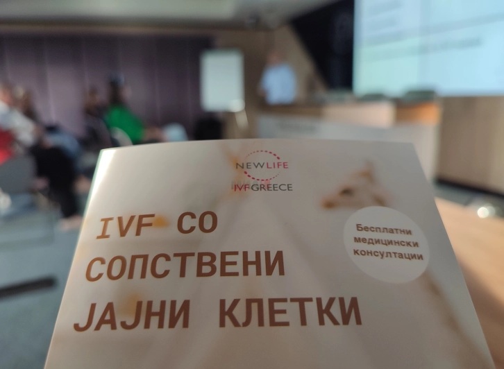 КЛИНИКА ЗА ПЛОДНОСТ ВО СОЛУН: Македонските лекари одблиску се запознаа со стапките на успех кои се над 70 проценти
