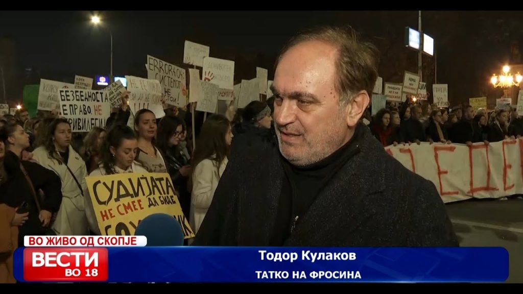 ТАТКОТО НА ФРОСИНА, ТОДОР: „Ова не е правдата што ја заслужуваме!“
