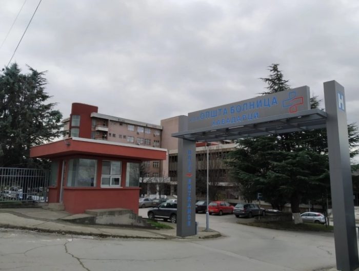МЗ: Комисијата утврди дека сите постапки биле навремено и уредно извршени во Болницата во Кавадарци во врска со починатото дете