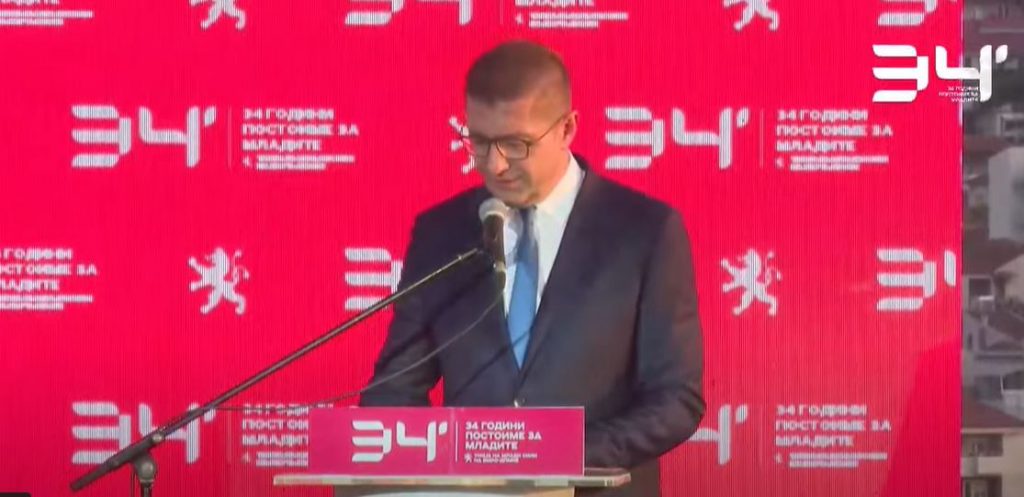 МИЦКОСКИ НА УМС: Го немаме повеќе луксузот да не успееме! Вашата генерација мора да успее!