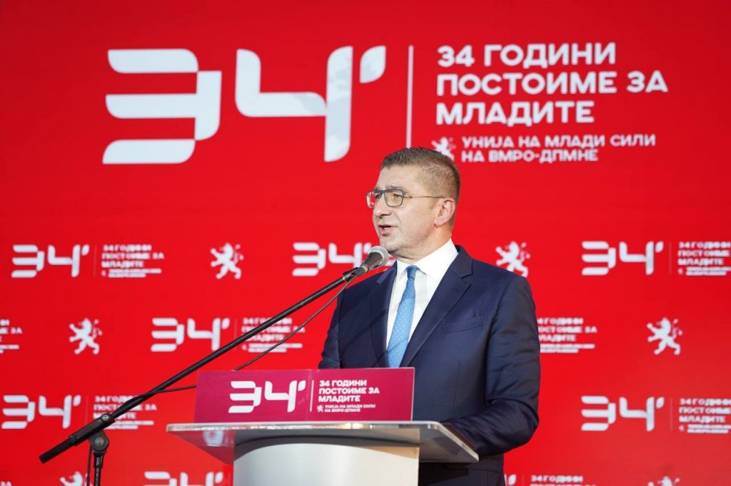 МИЦКОСКИ: Секој функционер треба да има на ум оти народот живее тешко и мора одговорно да се однесува кон секој народен денар