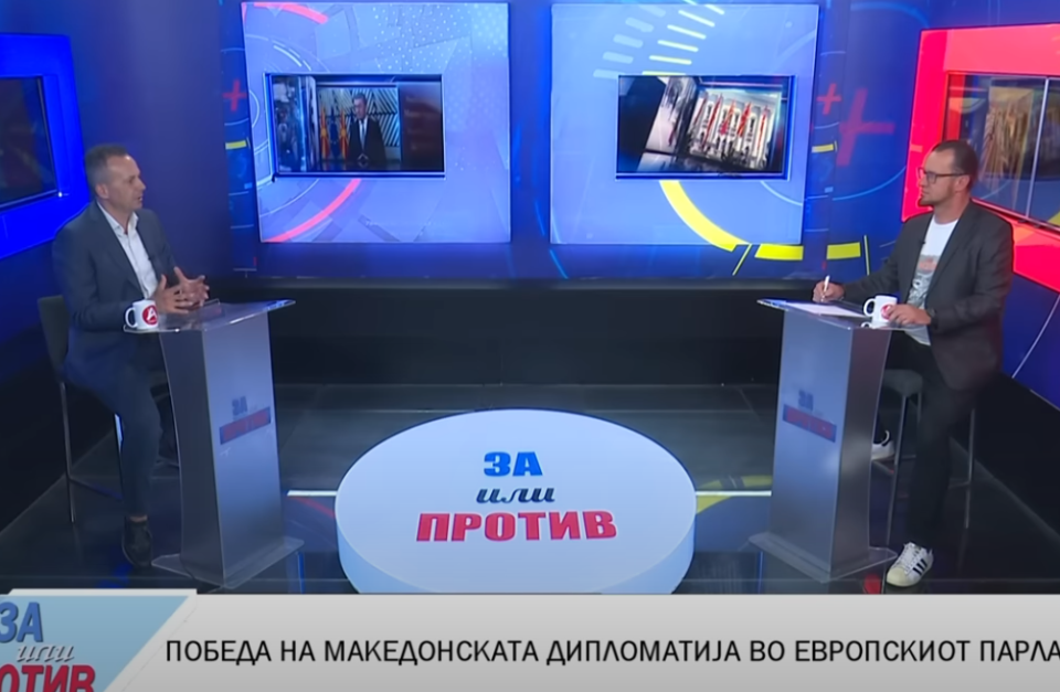 НАУМОВСКИ: Извештајот на Европарламентот е успех за македoнската дипломатија, Бугарија откри дека и по Уставот ќе има нови барања