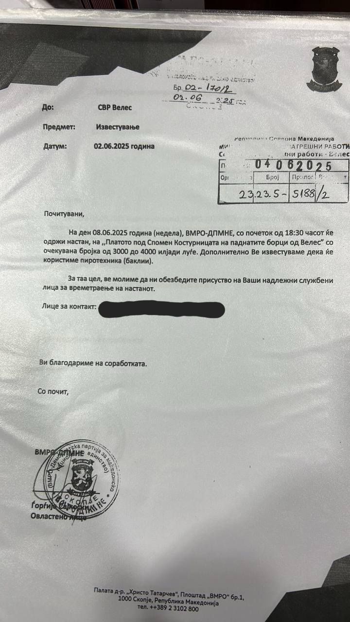 Сергеј Попов покажа документ од кој се гледа дека СДСМ лаже