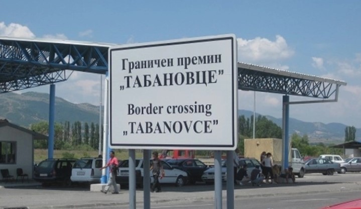 Зголемена фреквенција на возила на ГП Табановце, се чека од 30 до 45 минути