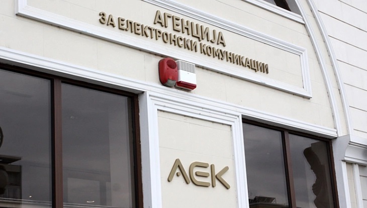 ОГЛАС ОД АЕК: Распишан е тендер со јавно наддавање за доделување на користење радиофреквенции за мобилна телефонија
