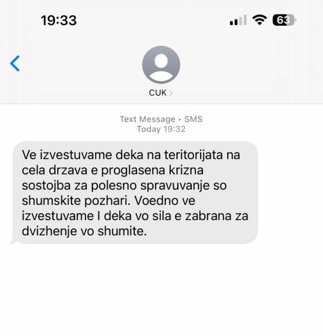 МНОГУМИНА ДОБИЈА ПОРАКИ: ЦУК го тестира системот за СМС предупредување на граѓаните