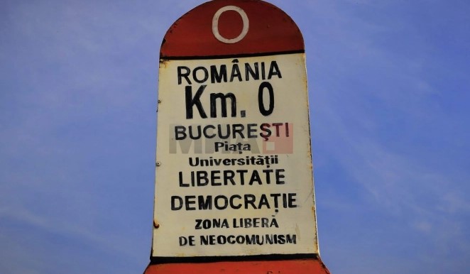 ПОРАДИ РАСТЕЧКА НОСТАЛГИЈА ПО РЕЖИМОТ ВО РОМАНИЈА: Романски Институт повика на забрана на комунистички симболи