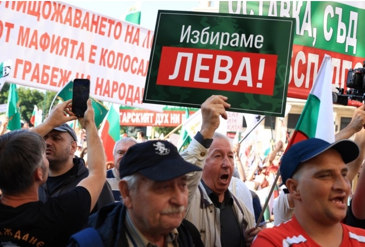 ПРОТЕСТИ ВО БУГАРИЈА: Демонстрации за зачувување на левот и против еврото во повеќе градови, нови протести закажани за 8 јули