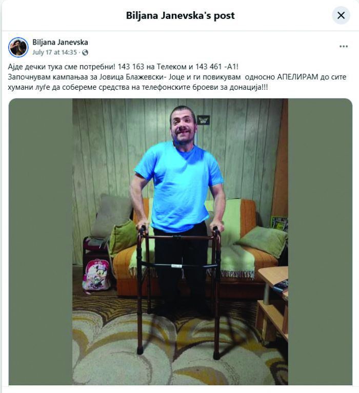 ПОРАНЕШНАТА МИС БИЛЈАНА ЈАНЕВСКА АПЕЛИРА: „ Да му помогнеме на Јовица!“