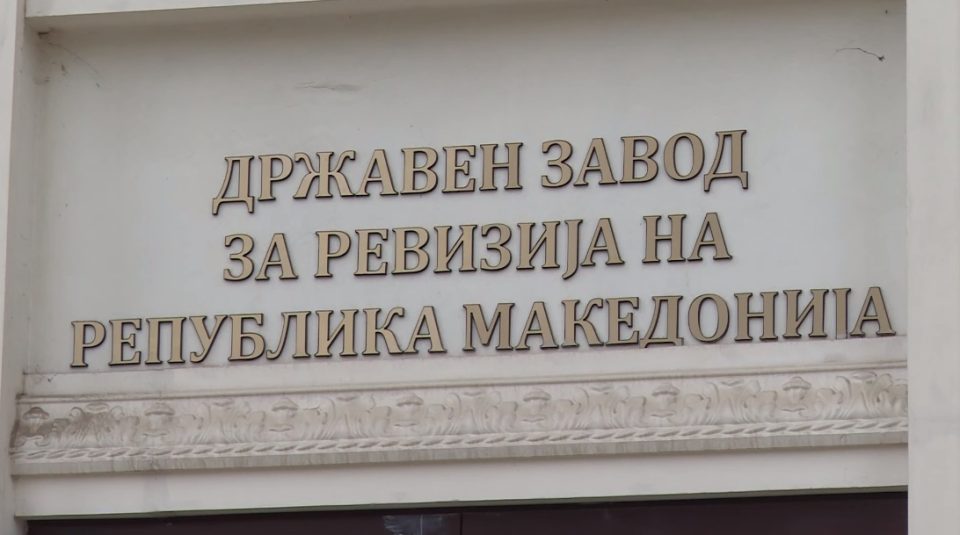 ДЗР ОТКРИВА: Недвижниот имот во кој е сместено државното правобранителство за Тетово не е осигурен од пожари и други непогоди