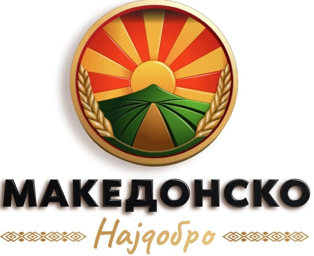 МАКЕДОНСКО НАЈДОБРО: Со избор на наш производ, се избира храна или продукт и директно се инвестира во македонската економија