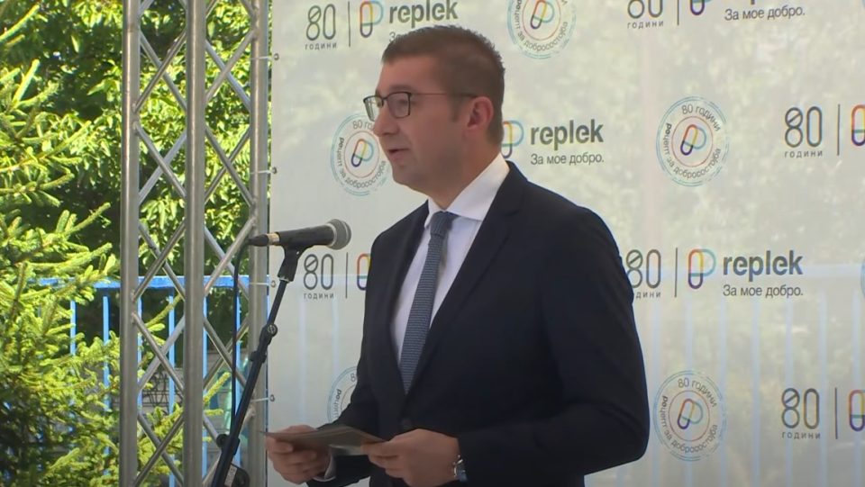 МИЦКОСКИ ЗА НОВИОТ БЛОК НА РЕПЛЕК: Силата на една држава се мери и по храброста на нејзините луѓе да вложат и да создаваат