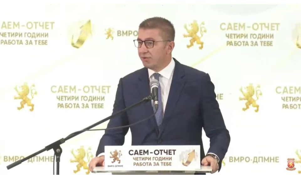 МИЦКОСКИ: Образот и честта се најскапата работа која може да се задржи и за која нема манипулации, лажења ниту неискрен однос