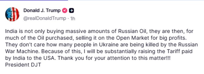 ТРАМП ОБЈАВИ: Ќе ги зголемиме царините за Индија поради тоа што купува руска нафта