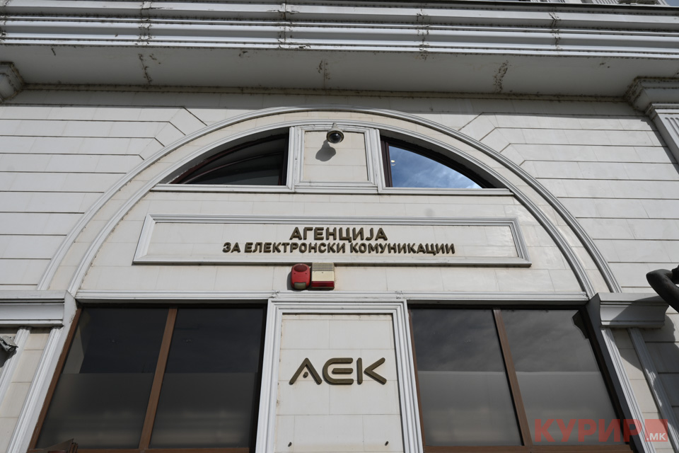 АЕК: „Оне Македонија телекомуникации“ на унгарски „Фор-ај-џи“ е единствен понудувач на тендерот за трет мобилен оператор