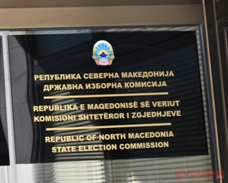 На независните кандидати ќе им бидат потребни само два потписа за учество на локалните избори
