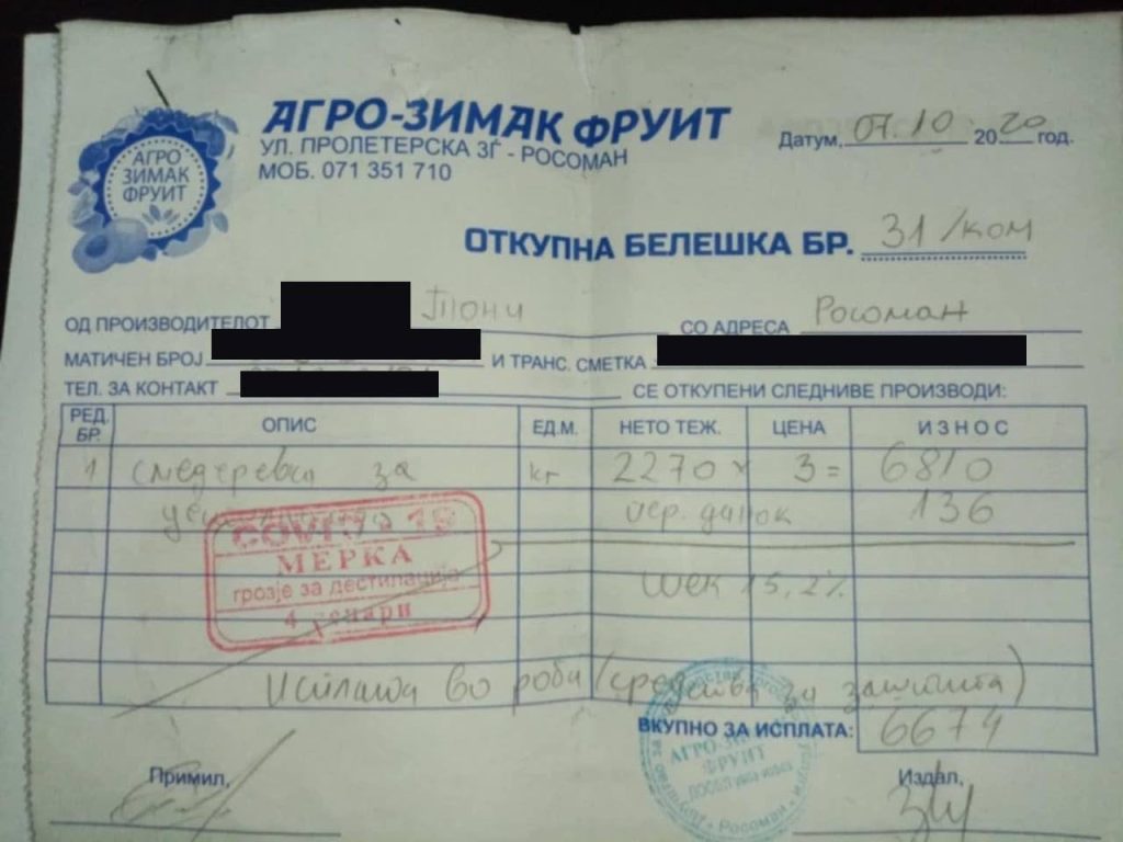 ВМРО-ДПМНЕ: Кога Љупчо Николовски беше министер, килограм грозје се откупуваше 3 денари