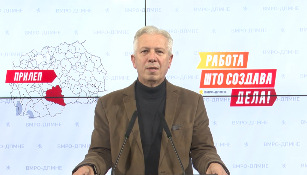 ЈОВЧЕСКИ: Прилеп добива фабрика за селектирање на отпад