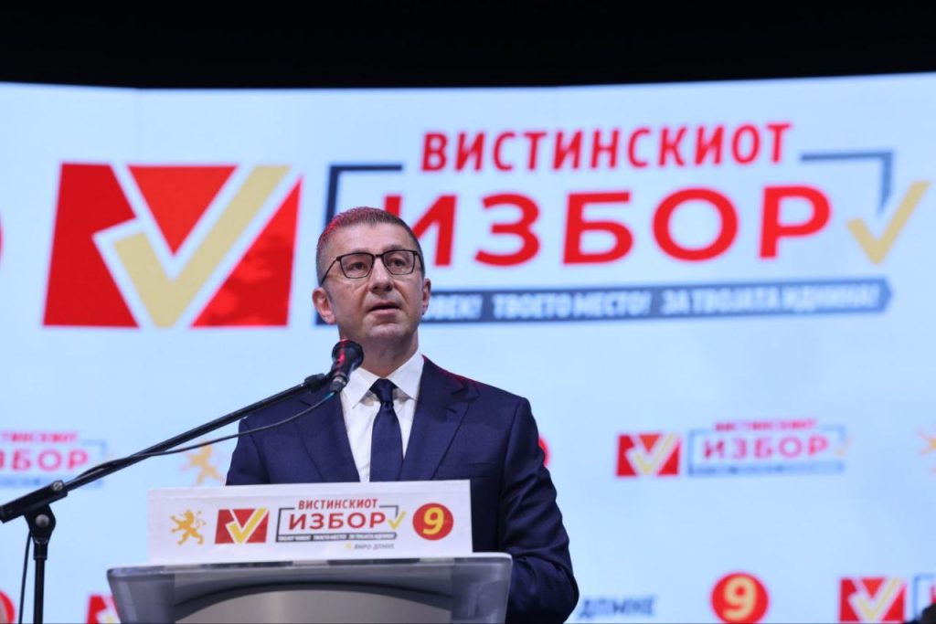 МИЦКОСКИ: Создаваме иднина за сите граѓани