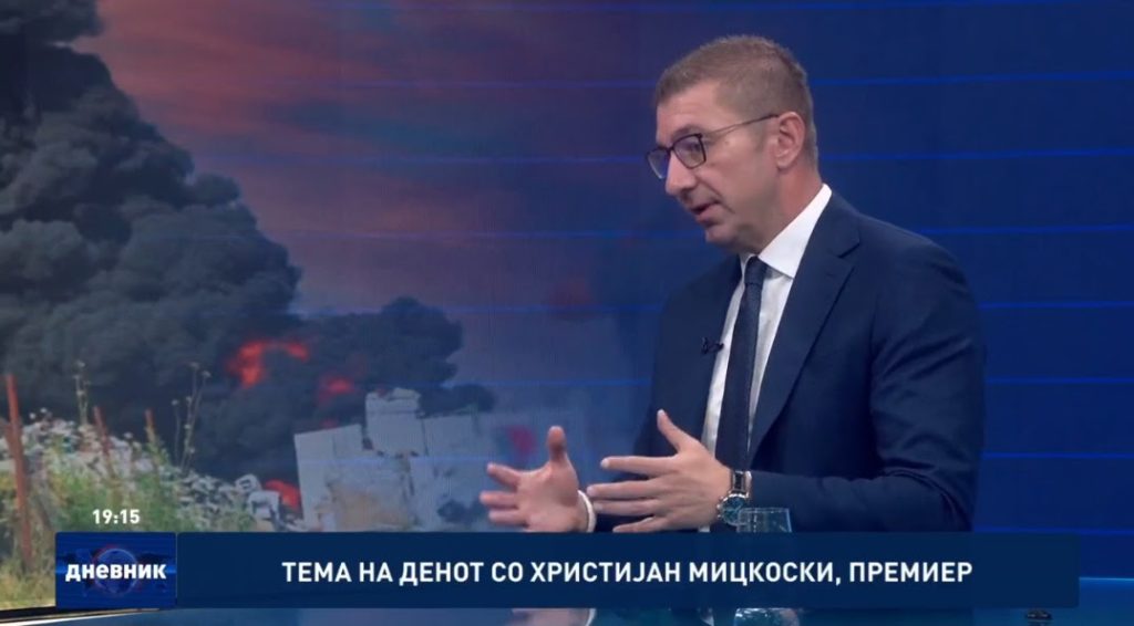 МИЦКОСКИ: Со нетрпение чекам да ја поднесат резолуцијата за црвените линии со Бугарија