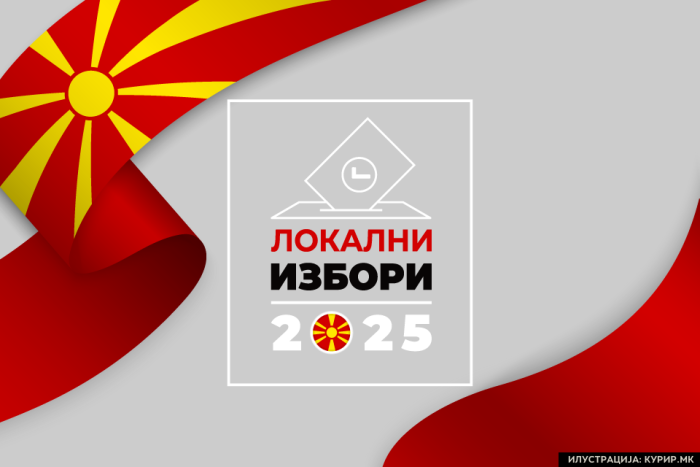 ГЛАСАЧКИТЕ ЛИВЧИЊА СПРЕМНИ: Почнува дистрибуцијата на 1.013.357 гласачки ливчиња од печатницата „Киро Дандаро“ во Битола