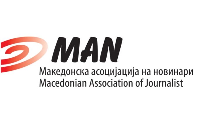 МАН: Не сме изненадени од прислушувањето, ќе не изненадите со обвинение и пресуда