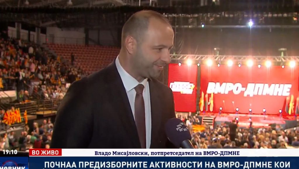 МИСАЈЛОВСКИ: Програмата е направена со експерти, но и со многу граѓани, имаме чесни луѓе кои се посветени