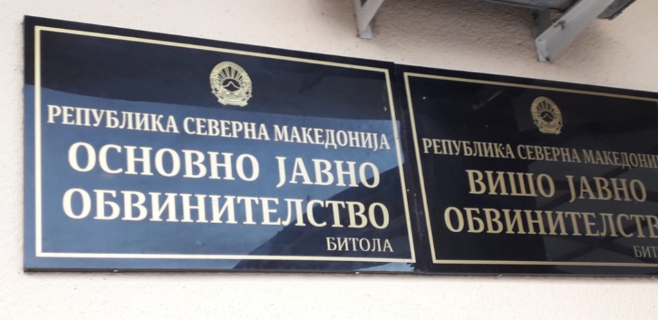Потешка квалификација против четворица осомничени за експлозијата на бомба во Битола