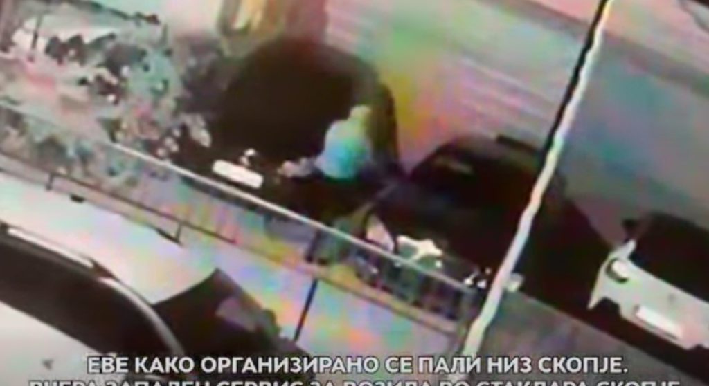 (видео) КОЈ ЈА ПАЛИ МАКЕДОНИЈА ПРЕД ИЗБОРИ: Изгореа повеќе возила во пожар кој рано утрово е подметнат во автосревис во Скопје