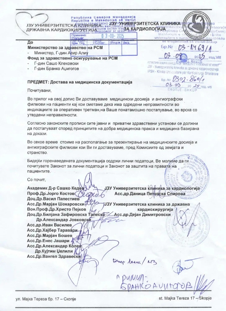 ПОТПИС ОД 16 ЛЕКАРИ КОИ НЕ ОТСТАПУВААТ: Со парите што одат од Фондот за здравствено осигурување ќе изградевме нов клинички центар