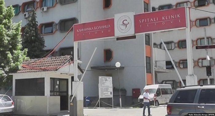 МИНИСТЕРСТВО ЗА ЗДРАВСТВО: Инвестиција од 74 милиони евра за реконструкција и проширување на Клиничката болница во Тетово