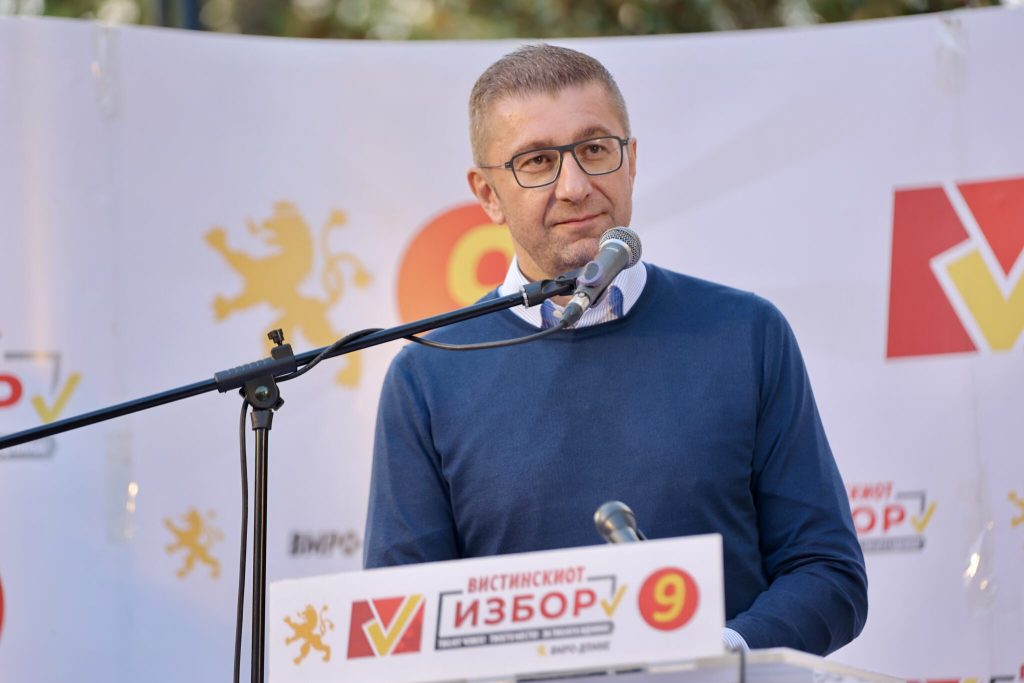 МИЦКОСКИ: Со поддршката од граѓаните ќе имаме убедлива победа во Демир Капија