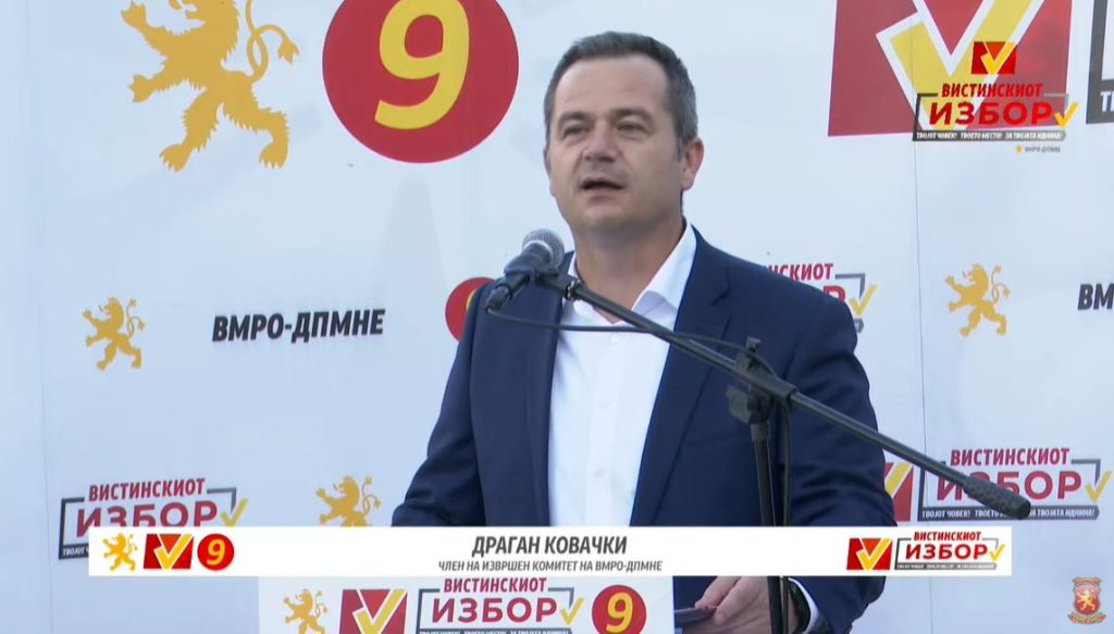 КОВАЧКИ ОД ЗЕЛЕНИКОВО: Ова е место кое постојано се развива и се менува на подобро
