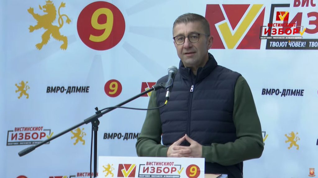 МИЦКОСКИ: Да не дозволиме СДСМ да биде влада во Македонија