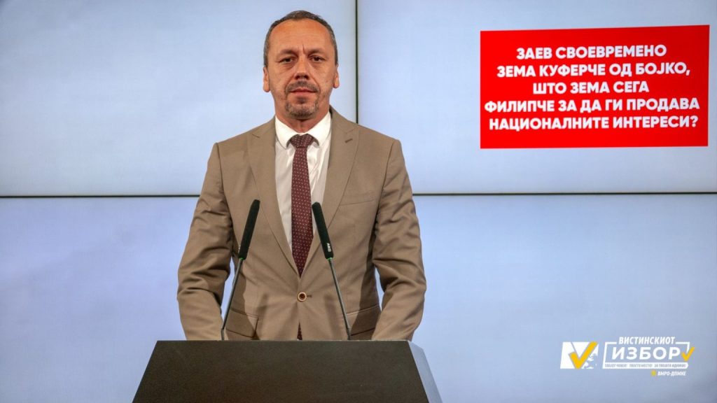 ПЕТРУШЕВСКИ: Заев своевремено зема куферче од Бојко, што зема сега Филипче?