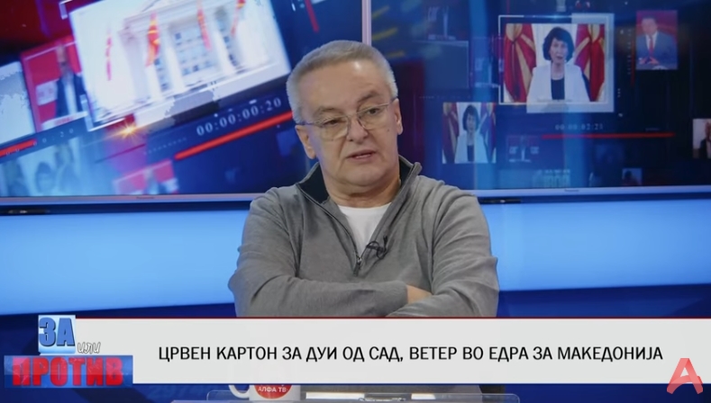 Почина Агим Јонуз
