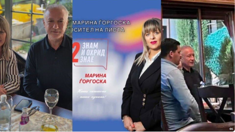 ПРЕДИЗБОРНА ПОРАКА ДО ФИЛИПЧЕ: Бранко Црвенковски на вечера во Охрид со градоначалник на ВМРО-ДПМНЕ и со советничка на ЗНАМ