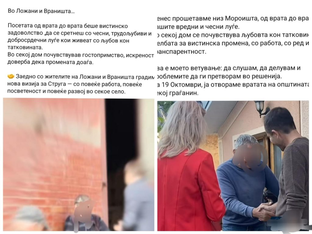 ВРЕДИ: Маските паднаа, оние што зборуваат за „референдум“, бараат гласови во 100% македонски села!