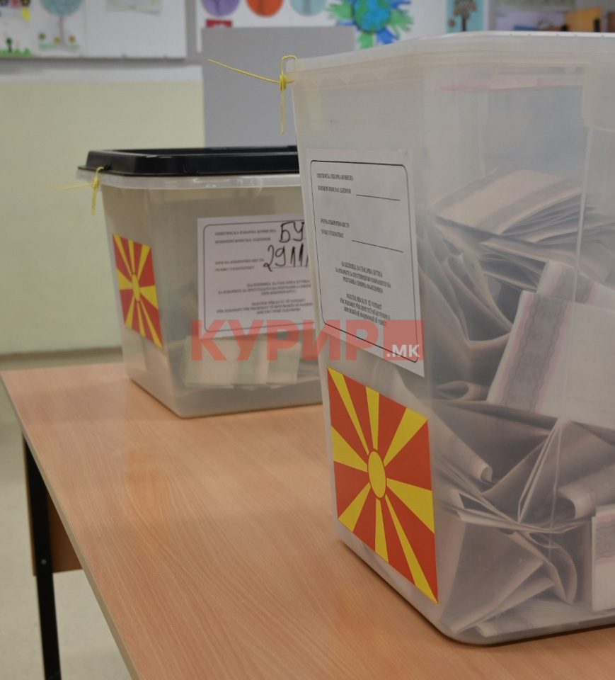 31,16 проценти од запишаните гласачи гласале до 15 часот