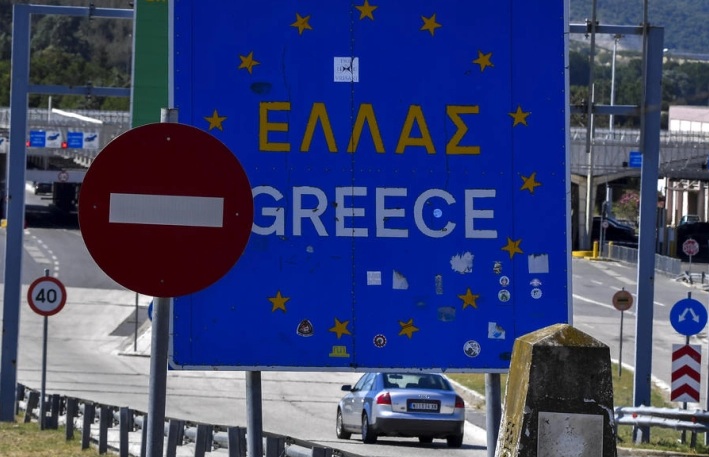 НОВИ ПРАВИЛА ЗА ВЛЕЗ ВО ГРЦИЈА: Од 12 октомври со фотографија и отпечатоци од прсти, како и точни записи за датумите на влез и излез
