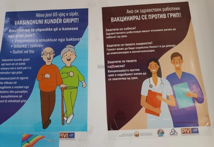 ИЈЗ: Евидентирани 56 случаи на групни пријави за заболени од грип и слични на грипот, што е за 32,5 отсто помалку отколку минатата недела