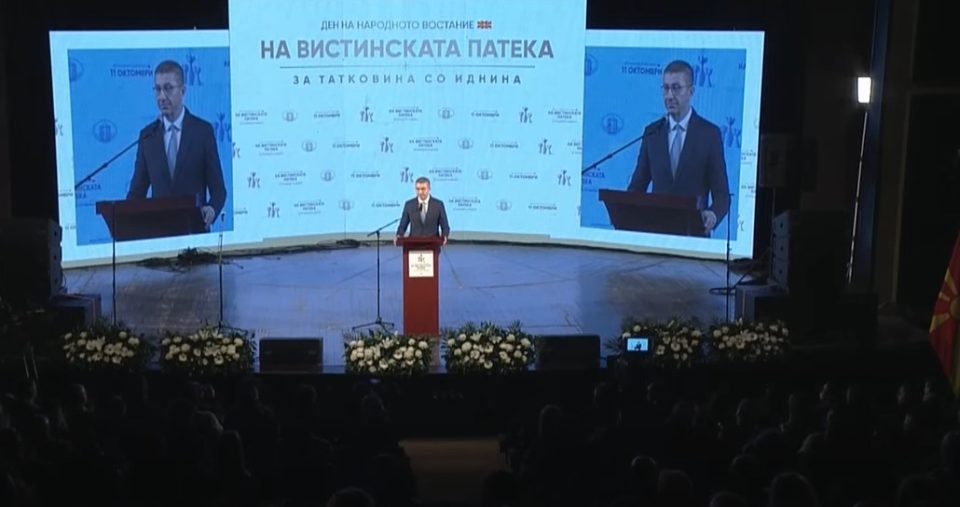 МИЦКОСКИ: Заедно и сложно ќе ја застанеме Македонија на цврсти нозе, ќе ги поправиме темелите што и ги уриваа со децении