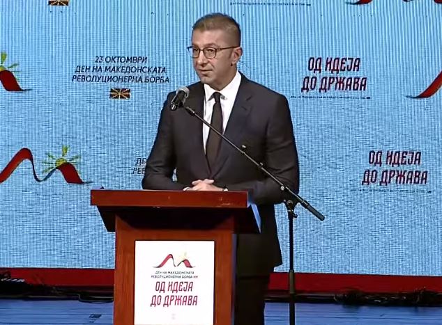 МИЦКОСКИ ЗА 23 ОКТОМВРИ: Секогаш кога се чинело дека Македонија ќе биде избришана, токму духот на ВМРО го чувал достоинството на овој народ