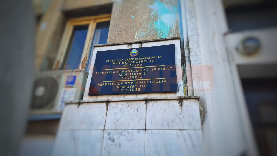 НАГРАДА 23 ОКТОМВРИ: Годинашни добитници се Гоце Тодоровски, Александар Кујунџиски, Братислав Ташковски и Божин Павловски