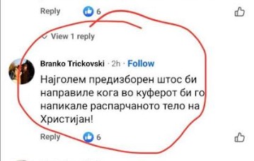 ВЉУБЕНИКОТ ВО ЗАЕВ И СДСМ: Најголем предизборен штос би направиле кога во куферот би го напикале распраченото тело на Христијан